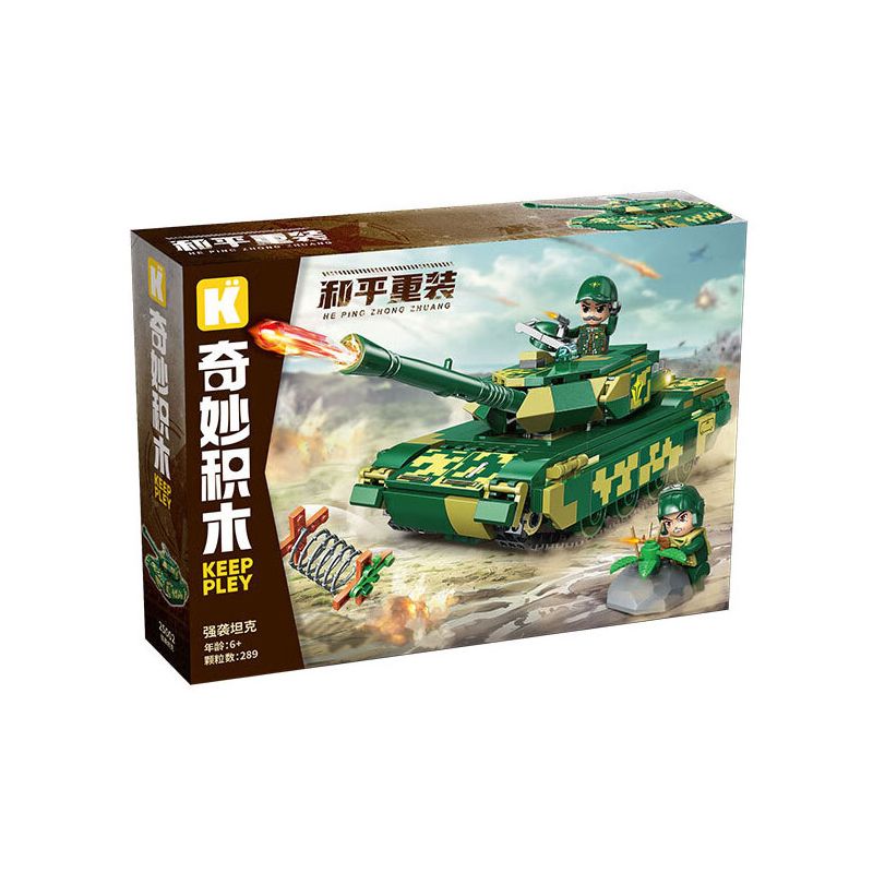 KEEPPLEY 25002 TẢI LẠI HÒA BÌNH XE TĂNG TẤN CÔNG bộ đồ chơi xếp lắp ráp ghép mô hình Military Army Quân Sự Bộ Đội 289 khối