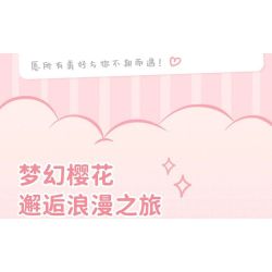 LOZ 1381 COCO KHINH KHÍ CẦU SAKURA bộ đồ chơi xếp lắp ráp ghép mô hình HOT AIR BALLOON 1149 khối