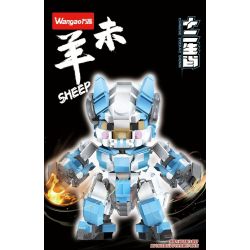 WANGAO 288061 CUNG HOÀNG ĐẠO CỪU NGỤY bộ đồ chơi xếp lắp ráp ghép mô hình