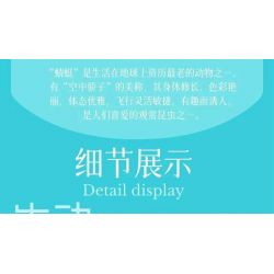 MouldKing 10106 Mould King 10106 THẾ GIỚI CÔN TRÙNG CHUỒN bộ đồ chơi xếp lắp ráp ghép mô hình INSECT WORLD 396 khối