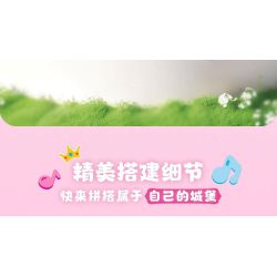 FORANGE FC2011 2011 LÂU ĐÀI ÂM NHẠC bộ đồ chơi xếp lắp ráp ghép mô hình Girl Con Gái 870 khối