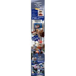 JIALE SPECIAL 56007 ĐỘNG VẬT XÃ HỘI BÌNH THƯỜNG LẬP TRÌNH VIÊN BÙNG NỔ TRÍ NÃO bộ đồ chơi xếp lắp ráp ghép mô hình 676 khối