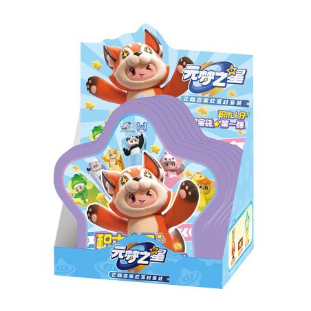 WISE BLOCK AULDEY HA392201 392201 YUANMENG STAR MINIFIGURE TREASURE BAG PHIÊN BẢN ĐẦU TIÊN bộ đồ chơi xếp lắp ráp ghép mô hình Movie & Game Phim Và Trò Chơi