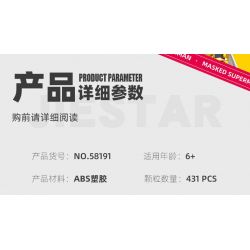 JIESTAR 58191 KAMEN RIDER ZI-O bộ đồ chơi xếp lắp ráp ghép mô hình Movie & Game MASKED SUPERMAN OHMA ZI-O Phim Và Trò Chơi 431 khối