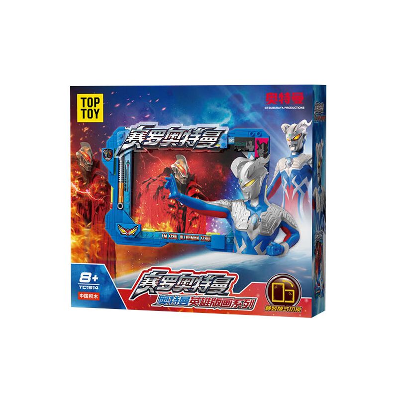 TOP TOY TC1514 1514 ULTRAMAN KHÔNG IN bộ đồ chơi xếp lắp ráp ghép mô hình Movie & Game Phim Và Trò Chơi 276 khối