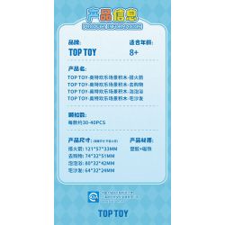 TOP TOY TC2213 2213 ULTRAMAN SOFA GIA ĐÌNH KHUNG CẢNH CỰC KỲ HẠNH PHÚC bộ đồ chơi xếp lắp ráp ghép mô hình Movie & Game Phim Và Trò Chơi