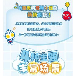 TOP TOY TC2211 2211 ULTRAMAN CẢNH CỰC VUI ĐI MUA SẮM bộ đồ chơi xếp lắp ráp ghép mô hình Movie & Game Phim Và Trò Chơi