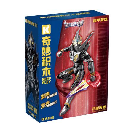 KEEPPLEY 75220 ULTRA ARMOR HERO GLARE MODEL DARK TELIGA bộ đồ chơi xếp lắp ráp ghép mô hình Movie & Game Phim Và Trò Chơi