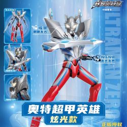 KEEPPLEY 75219 ULTRA SUPER ARMOR HERO GLARE MODEL ULTIMATE ZERO bộ đồ chơi xếp lắp ráp ghép mô hình Movie & Game Phim Và Trò Chơi