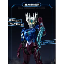 KEEPPLEY 75218 ANH HÙNG SIÊU GIÁP PHONG CÁCH RỰC RỠ ULTRAMAN SAKA bộ đồ chơi xếp lắp ráp ghép mô hình Movie & Game Phim Và Trò Chơi