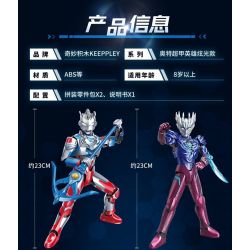 KEEPPLEY 75217 ANH HÙNG SIÊU GIÁP PHONG CÁCH RỰC RỠ ÁO ULTRAMAN ZETA ALPHA bộ đồ chơi xếp lắp ráp ghép mô hình Movie & Game Phim Và Trò Chơi