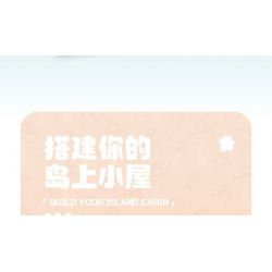 SMALL ANGLE JD035 HIỆP HỘI ĐỘNG VẬT bộ đồ chơi xếp lắp ráp ghép mô hình Movie & Game ANIMAL SOCIETY HUI HUT Phim Và Trò Chơi 879 khối