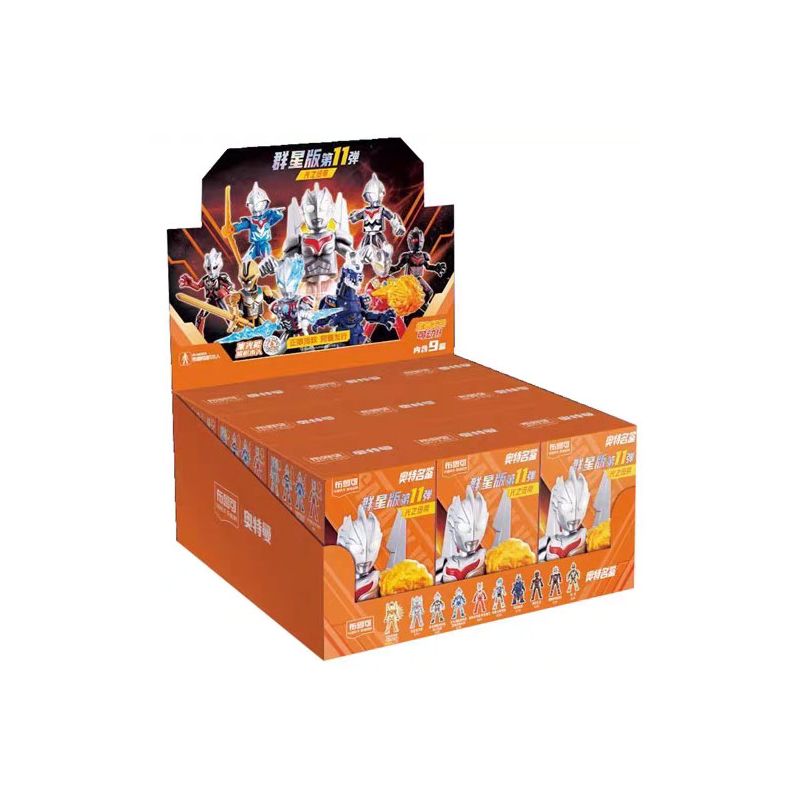 BLOKEES 73111 PHIÊN BẢN ULTRA STAR LIÊN KẾT ÁNH SÁNG GV-11 bộ đồ chơi xếp lắp ráp ghép mô hình Movie & Game Phim Và Trò Chơi