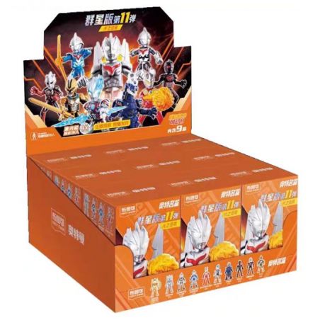 BLOKEES 73111 PHIÊN BẢN ULTRA STAR LIÊN KẾT ÁNH SÁNG GV-11 bộ đồ chơi xếp lắp ráp ghép mô hình Movie & Game Phim Và Trò Chơi