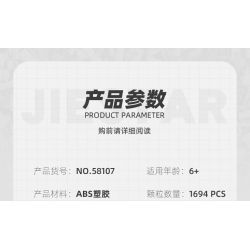 JIESTAR 58107 GF13-01MJ II THIÊN CHÚA MÁU SẮT bộ đồ chơi xếp lắp ráp ghép mô hình Movie & Game Phim Và Trò Chơi 1694 khối