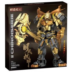 KOZOSHA 212217 CƠ KHÍ TRUNG QUỐC PANGU bộ đồ chơi xếp lắp ráp ghép mô hình CHINOISERIE MECHA 1760 khối