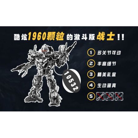 SHARP MODEL JIMULIANG PRODUCT 10532 PHIÊN BẢN CHIẾN ĐẤU CƠ KHÍ CẤP bộ đồ chơi xếp lắp ráp ghép mô hình Movie & Game Phim Và Trò Chơi 1960 khối