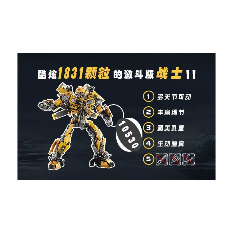 SHARP MODEL JIMULIANG PRODUCT 10530 PHIÊN BẢN CHIẾN ĐẤU CƠ KHÍ CẤP bộ đồ chơi xếp lắp ráp ghép mô hình Movie & Game Phim Và Trò Chơi 1831 khối