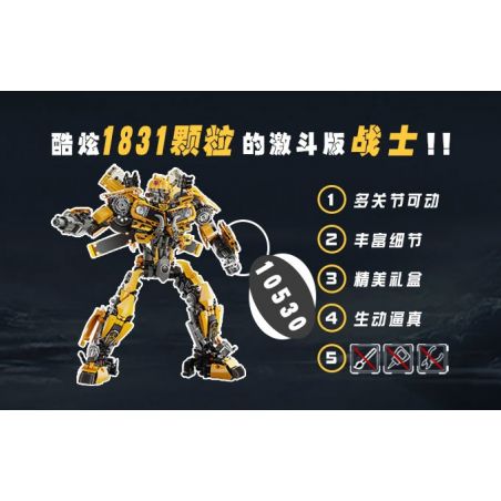 SHARP MODEL JIMULIANG PRODUCT 10530 PHIÊN BẢN CHIẾN ĐẤU CƠ KHÍ CẤP bộ đồ chơi xếp lắp ráp ghép mô hình Movie & Game Phim Và Trò Chơi 1831 khối