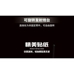 KOZOSHA 2215 XE TĂNG T37-X bộ đồ chơi xếp lắp ráp ghép mô hình Military Army T37-X ELECTROMAGNETIC GUN TANK Quân Sự Bộ Đội 782 khối