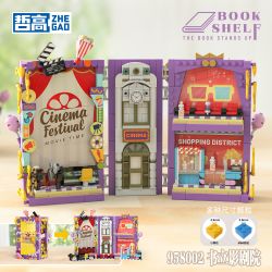 ZHEGAO 958002 RẠP CHIẾU PHIM THƯ LÝ bộ đồ chơi xếp lắp ráp ghép mô hình BOOK SHELF THE THEATER 929 khối