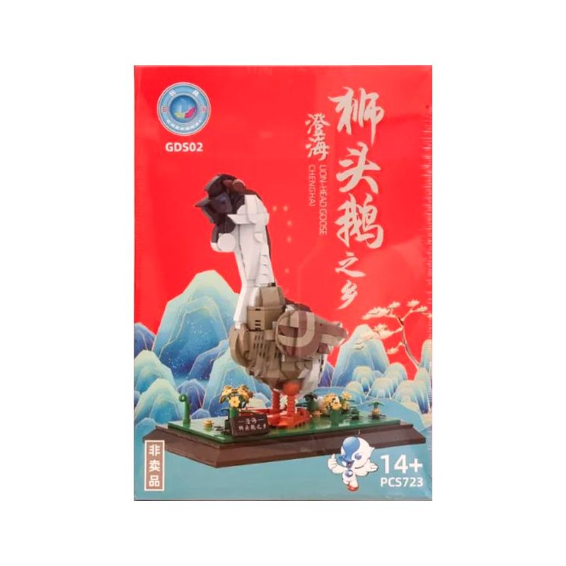  Gobricks GD502 Xếp hình lắp ráp ghép mô hình Ngỗng Đầu Sư Tử Chenghai, Trung Quốc (Trang Trí) 
