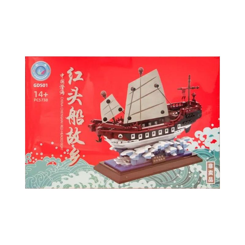  Gobricks GD501 Xếp hình lắp ráp ghép mô hình Trừng Hải, Trung Quốc, Quê Hương Của Những Chiếc Thuyền Đầu Đỏ (Trang Trí) 
