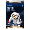  Qizhile E01001 Astronaut In Love Xếp hình lắp ráp ghép mô hình Yêu Phi Hành Gia 