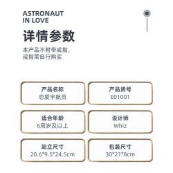  Qizhile E01001 Astronaut In Love Xếp hình lắp ráp ghép mô hình Yêu Phi Hành Gia 