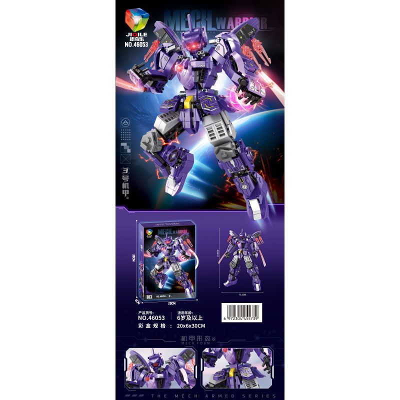 JIQILE 46053 CƠ KHÍ SỐ 003 bộ đồ chơi xếp lắp ráp ghép mô hình MECHWARRIOR 525 khối