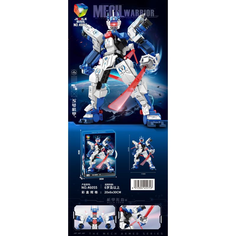 JIQILE 46055 CƠ KHÍ SỐ 005 bộ đồ chơi xếp lắp ráp ghép mô hình MECHWARRIOR 478 khối