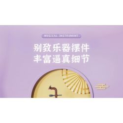 FORANGE FC8134 8134 NHẠC CỤ MINI 2.0 6 DÂN TỘC TRUYỀN THỐNG MANG PHONG CÁCH CỔ XƯA ĐÀN TỲ BÀ NHỊ TRỐNG ĐỎ TRANH SÁO BẦU BÍ bộ đồ chơi xếp lắp ráp ghép mô hình Creator Sáng Tạo 693 khối