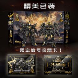 SEMBO 900018 HIỆU ỨNG TỔ TIÊN MO SHOU TIGER OF KAI BRAHMA MARU BLACK GOLD PHIÊN BẢN GIỚI HẠN bộ đồ chơi xếp lắp ráp ghép mô hình Movie & Game Phim Và Trò Chơi