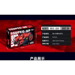 BRICKCOOL KC023 TÔM HÙM BIẾN ĐỔI CHẤT NỔ bộ đồ chơi xếp lắp ráp ghép mô hình Technic SOUPED-UP Kỹ Thuật Công Nghệ Cao Mô Hình Phương Tiện 414 khối