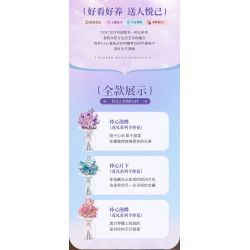 TOP TOY TC1126 1126 BÓ HOA LÃNG MẠN VÀ VĨNH CỬU NẮM GIỮ TRÁI TIM CÂY ĐÀN PIANO HUYỀN BÍ bộ đồ chơi xếp lắp ráp ghép mô hình Arts & Crafts 800 khối