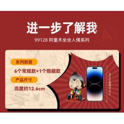 PANTASY 99128 HỘP MÙ BÚP BÊ NGỒI BỆT ASTRO BOY bộ đồ chơi xếp lắp ráp ghép mô hình Movie & Game Phim Và Trò Chơi