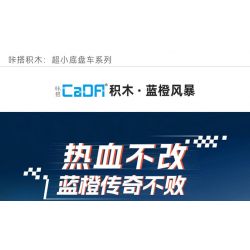 CADA DOUBLEE C51076 51076 BÃO XANH VÀ CAM 1:20 (PORSCHE 917K) tỷ lệ 1:20 bộ đồ chơi xếp lắp ráp ghép mô hình Speed Champions Racing Cars AZURE STORM Đua Xe Công Thức 266 khối