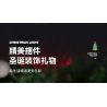 JIESTAR JJ9115 9115 BÓNG ĐÈN GIÁNG SINH ÔNG GIÀ NOEL bộ đồ chơi xếp lắp ráp ghép mô hình Creator CHRISTMAS LIGHT SANTA CLAUS Sáng Tạo 116 khối