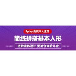 BLOKEES 74823 SPIDER-MAN'S SIDEKICK MAGIC EDITION PHẦN 3 MARVEL GIRL KAMALA bộ đồ chơi xếp lắp ráp ghép mô hình Super Heroes Siêu Nhân Anh Hùng