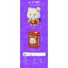 PANTASY 11029 COFCO FU BAOER PHIÊN BẢN KỶ NIỆM 1 NĂM FULINMEN ĐỒNG THƯƠNG HIỆU bộ đồ chơi xếp lắp ráp ghép mô hình 800 khối