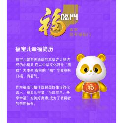 PANTASY 11029 COFCO FU BAOER PHIÊN BẢN KỶ NIỆM 1 NĂM FULINMEN ĐỒNG THƯƠNG HIỆU bộ đồ chơi xếp lắp ráp ghép mô hình 800 khối