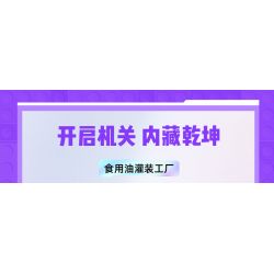 PANTASY 11029 COFCO FU BAOER PHIÊN BẢN KỶ NIỆM 1 NĂM FULINMEN ĐỒNG THƯƠNG HIỆU bộ đồ chơi xếp lắp ráp ghép mô hình 800 khối