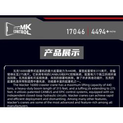 MouldKing 17046 Mould King 17046 CẦN CẨU BÁNH XÍCH WACKER 16000 bộ đồ chơi xếp lắp ráp ghép mô hình Technic WACKER 16000 CRAWER CRANE Kỹ Thuật Công Nghệ Cao Mô Hình Phương Tiện 4494 khối
