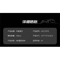 MouldKing 27076 Mould King 27076 LAMBO GALLARDO bộ đồ chơi xếp lắp ráp ghép mô hình Racers Đua Tốc Độ 342 khối