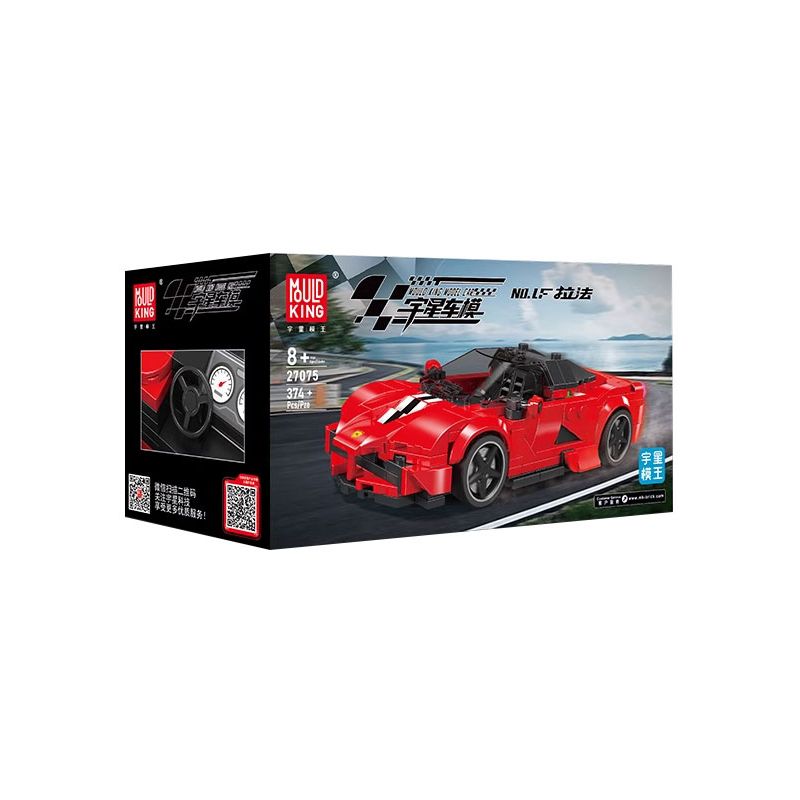 MouldKing 27075 Mould King 27075 LF RAFA (FERRARI RAFA) bộ đồ chơi xếp lắp ráp ghép mô hình Racers LAFERRARI Đua Tốc Độ 374 khối