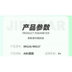 JIESTAR 89117 CỬA HÀNG TIỆN LỢI GIA ĐÌNH bộ đồ chơi xếp lắp ráp ghép mô hình Creator FAMILY SHOP Sáng Tạo 1310 khối