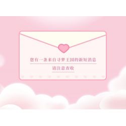 WEKKI 519011 CÔNG CHÚA TRONG MƠ ĐIỆN THOẠI DI ĐỘNG YUNMENG NHỎ MA THUẬT MÀU TÍM bộ đồ chơi xếp lắp ráp ghép mô hình Girl Con Gái