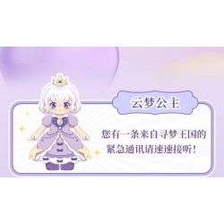 WEKKI 519011 CÔNG CHÚA TRONG MƠ ĐIỆN THOẠI DI ĐỘNG YUNMENG NHỎ MA THUẬT MÀU TÍM bộ đồ chơi xếp lắp ráp ghép mô hình Girl Con Gái