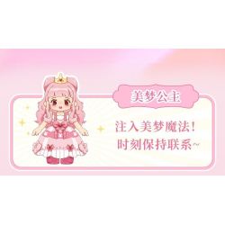 WEKKI 519009 CÔNG CHÚA TRONG MƠ ĐIỆN THOẠI NGỌT NGÀO NHỎ MÀU HỒNG MA THUẬT bộ đồ chơi xếp lắp ráp ghép mô hình Girl Con Gái