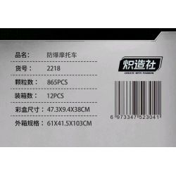 KOZOSHA 2218 XE MÁY CHỐNG CHÁY NỔ bộ đồ chơi xếp lắp ráp ghép mô hình Military Army MOTORCYCLE Quân Sự Bộ Đội 865 khối